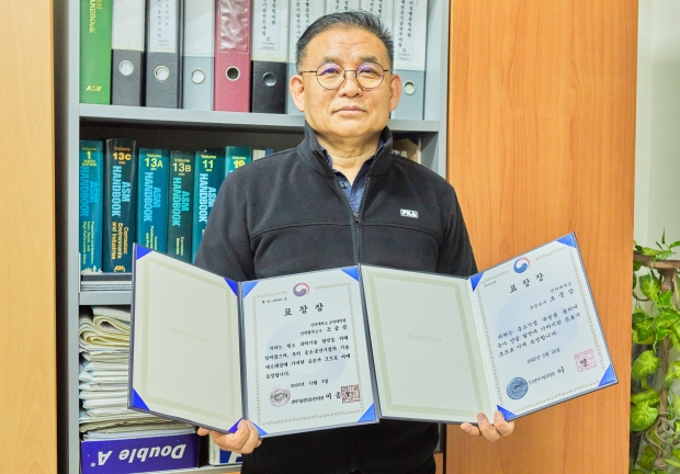 조중상 인하대학교 공학대학원 교수.