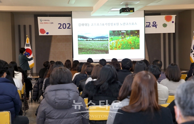 직원 대상 보도자료 작성 실무교육