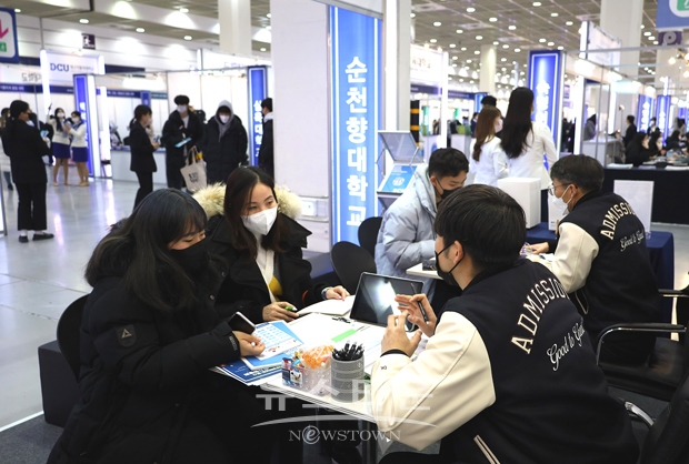 2023학년도 정시 대학입학정보박람회(순천향대학교 입시전략 제공 및 맞춤형 상담)