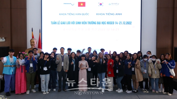 한국 문화 캠프