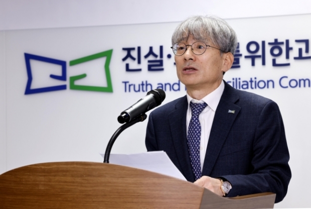 김광동 진실화해위원장