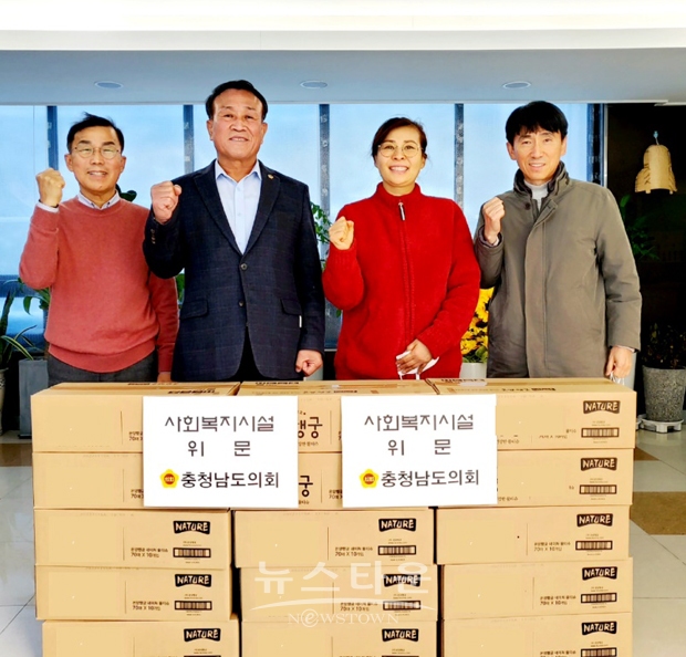 아산소재 요양원 위문품 전달