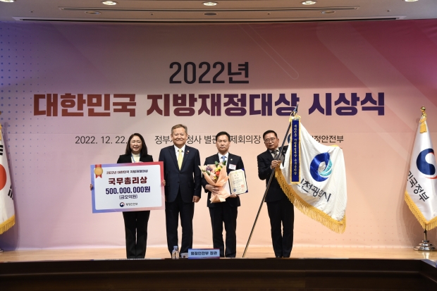 유정복 인천광역시장이 20일(현지시간) 하와이 프린스호텔에서 열린 이민 120주년 기념 인천의날에서 재외동포청 인천광역시 유치 지지선언문을 전달받고 있다.