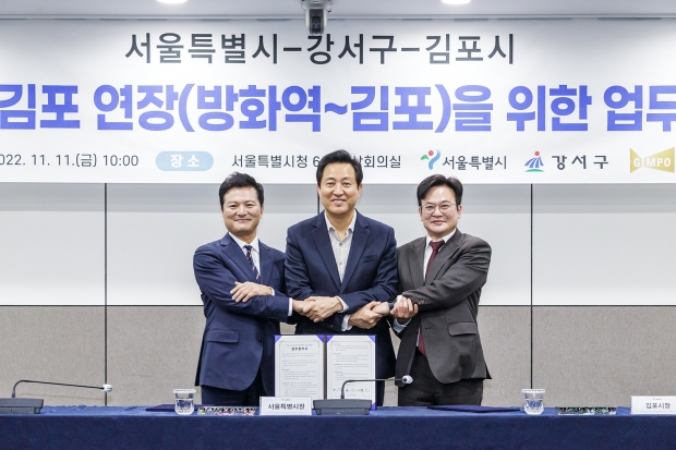 김병수 김포시장이 지난 11월11일 오세훈 서울시장, 김태우 강서구청장과 함께 ‘서울지하철 5호선 김포연장’ 사업 추진을 위한 업무협약을 체결한 모습이다.