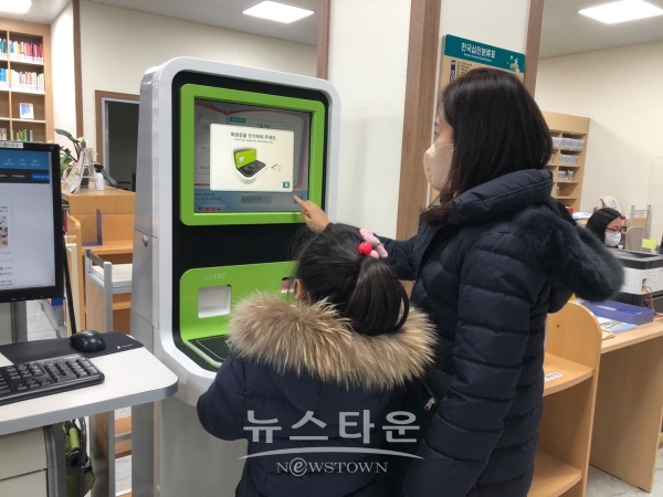 도서관 자동대출반납기 이용 모습