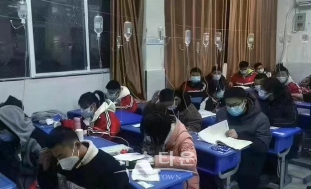 치료를 받으면 수업을 받는 학생들/曾錚真言 트위터