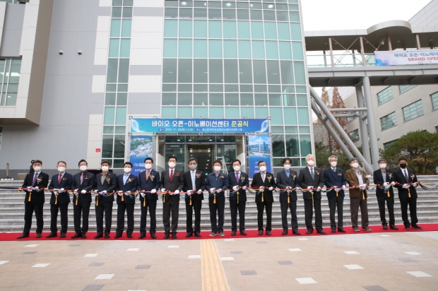 지난 2020년 개최된 바이오오픈이노베이션센터 준공식 현장