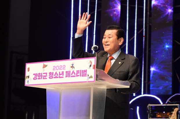 강화군 청소년 축제에서 인사말을 하고 있는 유천호 강화군수