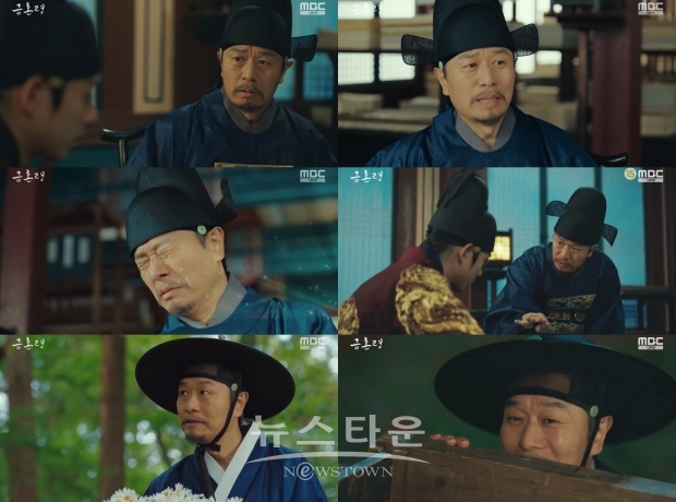 사진=‘금혼령’ 방송화면