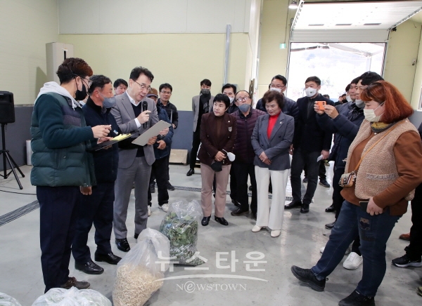 취나물 초매식
