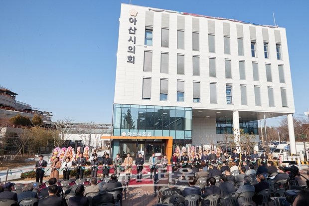 아산시 신청사(의회동) 개청식