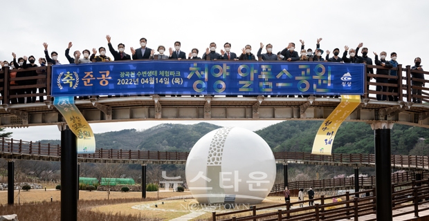 알품스 공원
