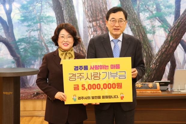 이재화 시의원이 고향사랑 기부금 500만원 기부 후 주낙영 시장과 시장실에서 기념촬영을 하고 있다.