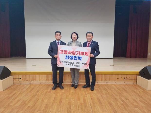 사진 왼쪽부터 윤구병 의장, 차미숙 의장, 장성용 의장