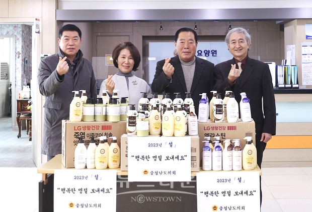 사회복지시설 위문품 전달