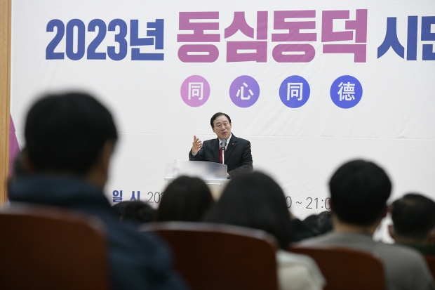 최민호 시장