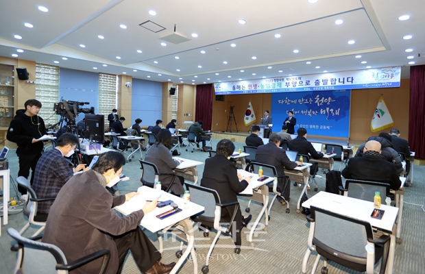 김돈곤 청양군수는 “올해 적극적이고 효율적인 스포츠마케팅을 추진해 경제 파급효과를 높이겠다”며 “군내 음식업소와 숙박업소, 마트 등 소상공인들에게 큰 낙수효과를 주겠다”고 설명했다.