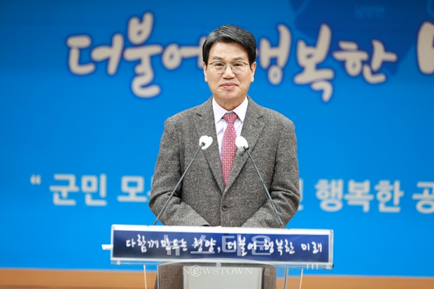 김돈곤 청양군수가 1월 18일 오전 10시 청양군청 대회의실에서 진행된 올해 첫 정례브리핑을 통해 스포츠마케팅, 소상공인 지원, 사회적경제 육성, 취약계층 지원 등으로 민생을 먼저 챙기겠다고 밝혔다.