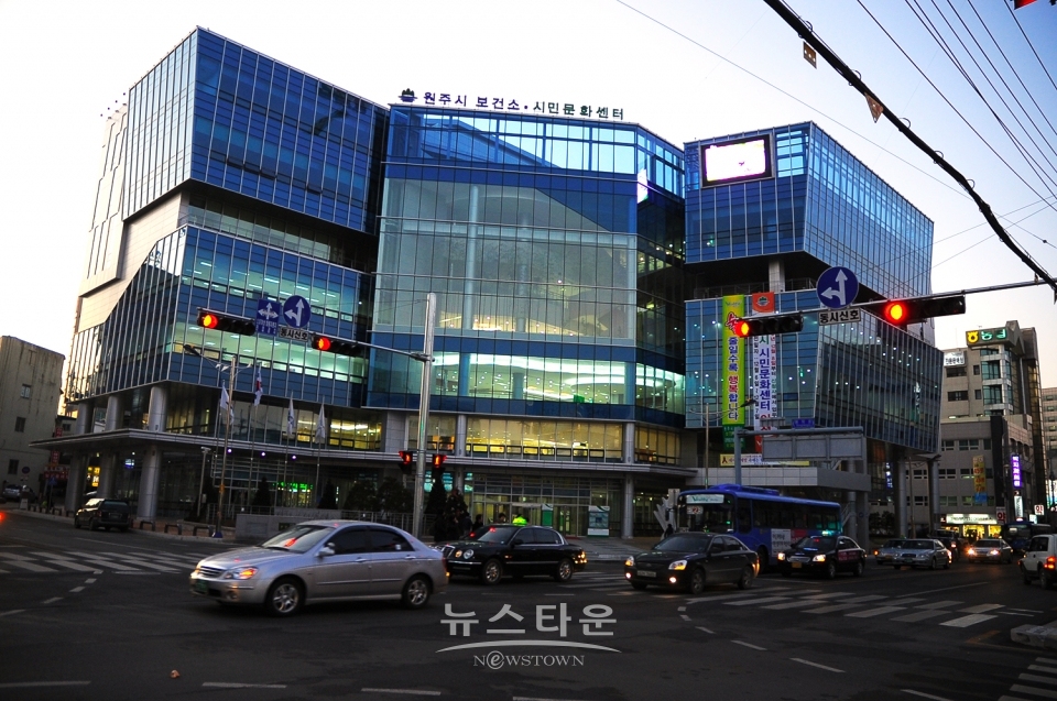 원주시보건소 전경