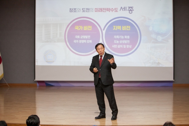 최민호 시장