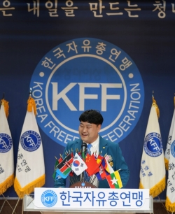 전명호 제19대 경기도 청년협의회장이 취임사를 하고 있다.