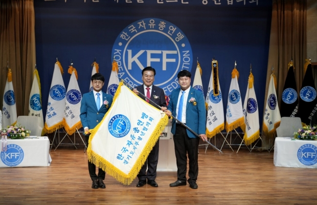 한국자유총연맹 경기도지부 청년협의회 깃발 이양(맨 오른쪽 전명호 회장)