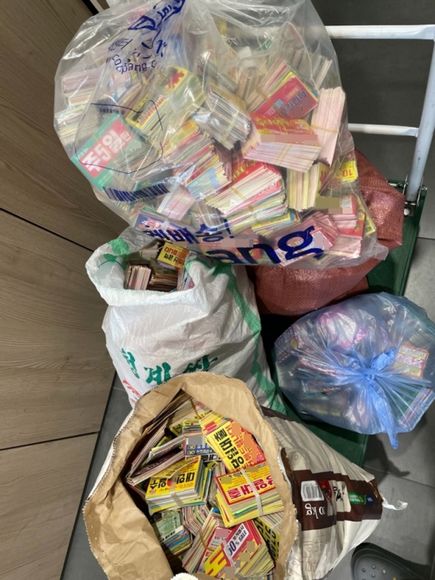 수거된 불법 광고물(명함형 전단지)