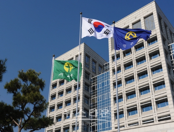 진주시청 전경