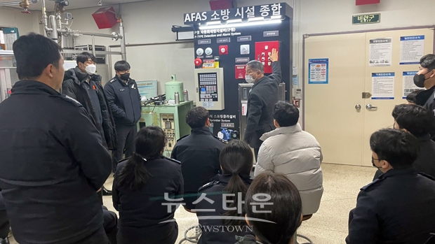 소방점검 실습시스템