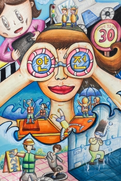 어린이 안전그림 그리기 공모전에서 대상을 차지한 임채규 어린이의 ‘우리들의 안전 지킴이’