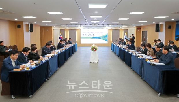 국회의원, 시·도의원 연석 간담회