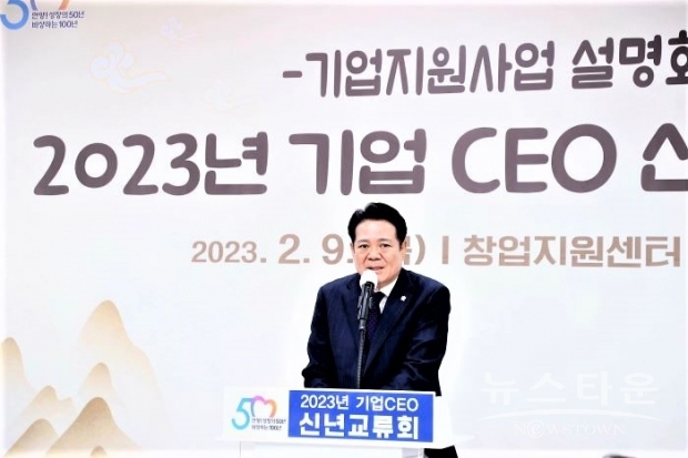 최대호 안양시장이 지난 9일 안양산업진흥원 9층에서 열린 기업 CEO 신년교류회에서 참석한 기업인들에게 인사말을 하고 있다. /안양시<br>