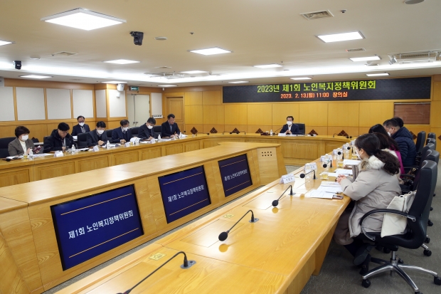 2023년 제1회 부천시 노인복지정책위원회 회의 진행 모습
