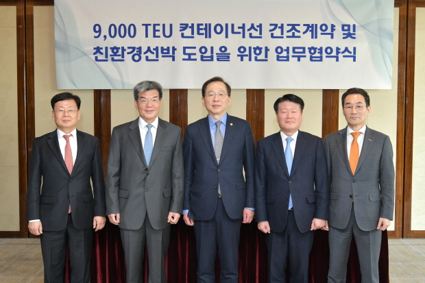 14일 서울 소공동 웨스틴조선호텔에서 진행된 컨테이너선 건조계약 및 친환경선박 도입을 위한 업무협약식에서 (오른쪽부터)유상철 HJ중공업 대표, 김경배 HMM 사장, 조승환 해양수산부 장관, 가삼현 한국조선해양 부회장, 박승용 현대중공업 선박해양영업본부 대표가 서명 후 기념촬영을 하고 있다.
