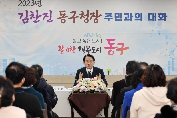 주민과의 대화3(송림3.5동)