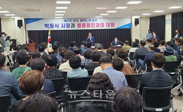 지난해 읍면동 순방(벌용동)