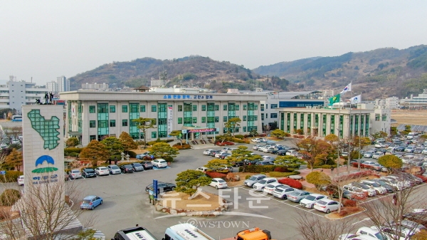 하동군청 전경