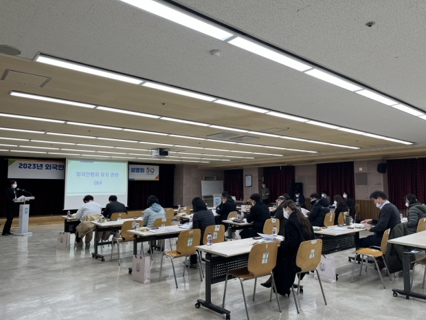 2023년 부천시 외국인 환자 유치 설명회 개최 모습