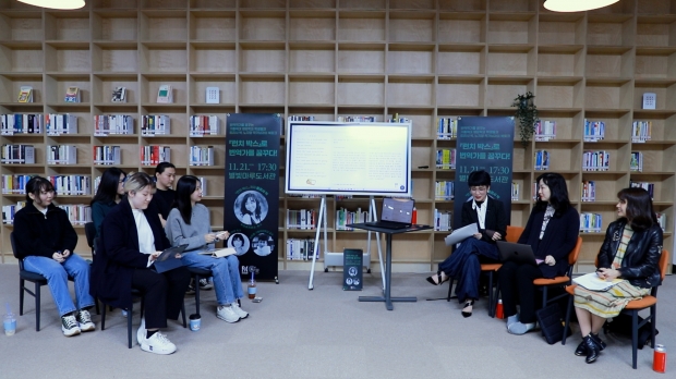 2022 부천레지던시 입주작가 트리샤 박이 번역작가, 가톨릭대학교 교수 및 학부생들이 함께 ‘런치박스로 번역가 되다’ 워크숍을 진행했다.