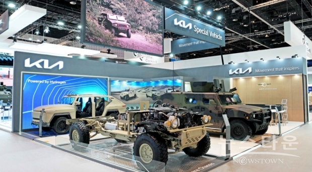 20일부터 24일까지(현지시간) UAE 아부다비 국립 전시센터에서 개최되는 ‘IDEX 2023(International Defense Exhibition & Conference 2023)’ 방산전시회에 참가   /  사진 : 기아자동차 제공