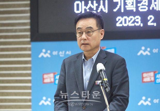 아산시 오채환 기획경제국장이 2월 21일 시정 브리핑에서 “지난해 아산은 민선 8기 비전과 행정의 핵심 가치를 설계하는 한편 ‘문화예술의 도시, 아트밸리 아산’으로 브랜딩하고 도시경쟁력을 마련하는 데 주력했다”면서 “2023년 아산시정 5대 중점 추진과제 실현을 위해 집중하겠다”고 밝혔다.