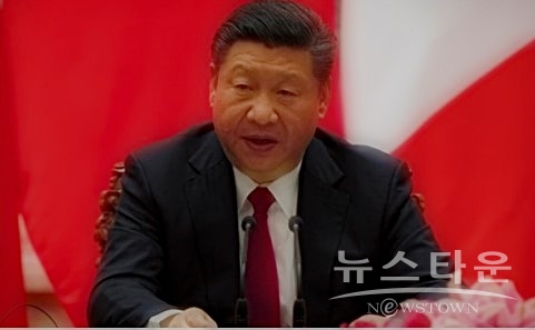 시진핑 국가주석