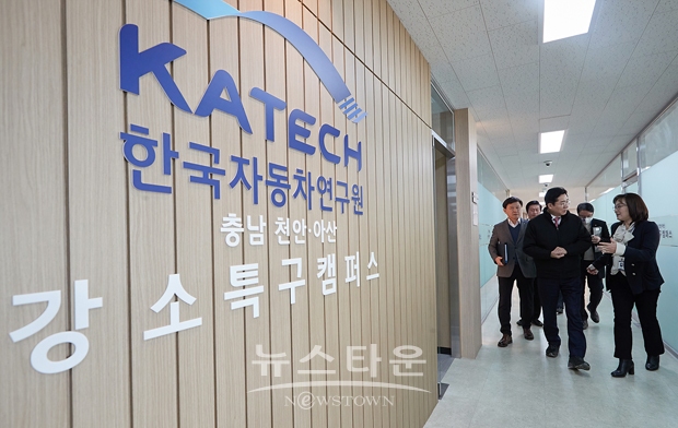 박경귀 아산시장이 지난 2월 22일 강소특구 제1캠퍼스(탕정면 소재)를 방문해 오미혜 캠퍼스장을 비롯한 한국자동차연구원 관계자를 만나 사업 추진사항을 점검하고 현장을 둘러봤다.