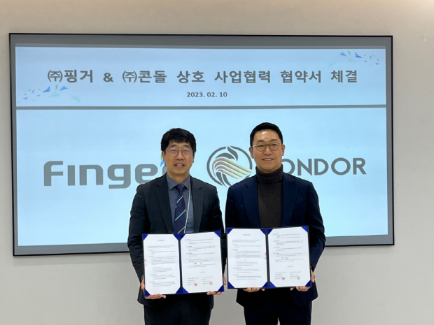 (좌)안인주 핑거 대표이사, (우)차세영 콘돌 대표이사
