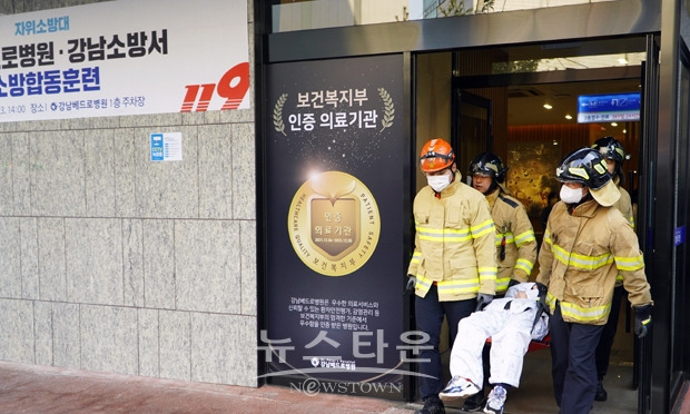 강남베드로병원 소방 합동훈련