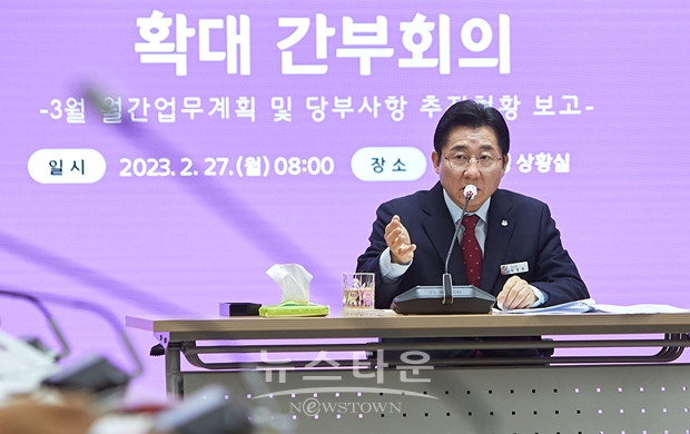 박경귀 아산시장이 2월 27일 아산시청에서 열린 2월 중 확대 간부회의에서 “충남교육청에서 쌓아 놓고 있는 예산을 아산시가 활용할 수 있도록 충청남도에 아산 학생 수 비율대로 예산을 달라고 요청할 것”이라고 밝혔다.