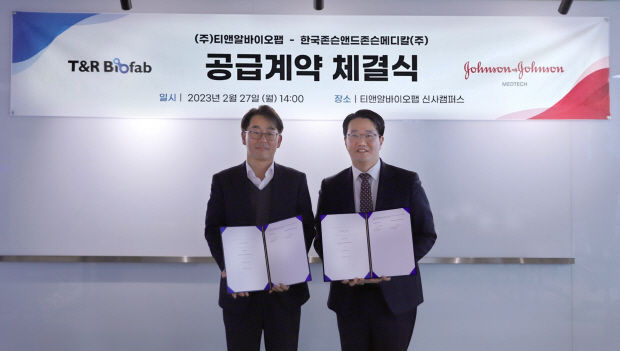 티앤알바이오팹 윤원수 대표이사(왼쪽)와 한국존슨앤드존슨메디칼 오진용 대표이사