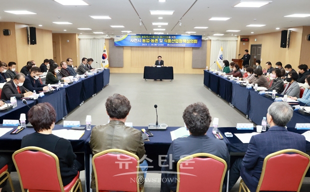 농업·농촌 및 식품산업정책심의회