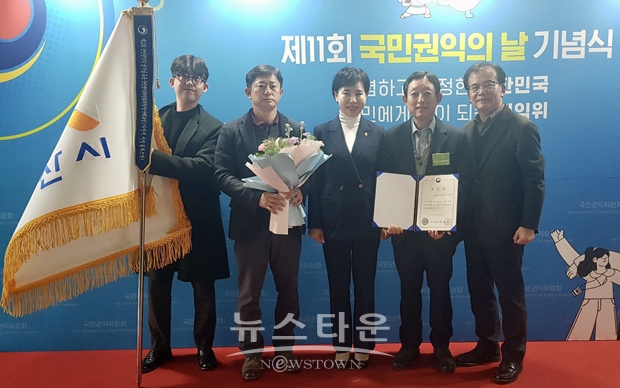 제11회 국민권익의 날 기념식 최우수기관 표창식
