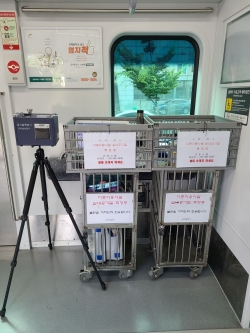 대중교통차량 실내공기질 측정